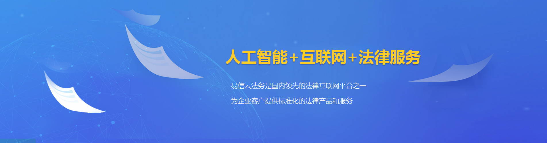 泉山律师在线咨询